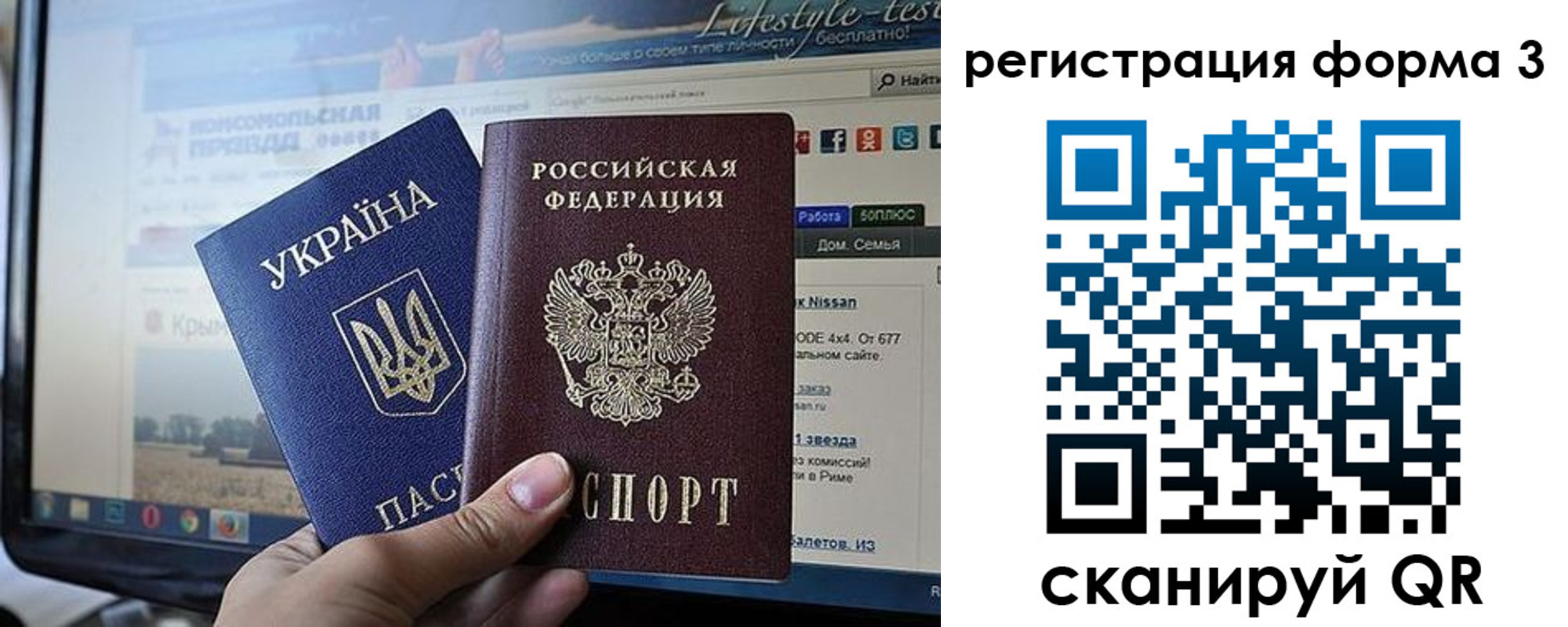 форма 3 в Знаменске
