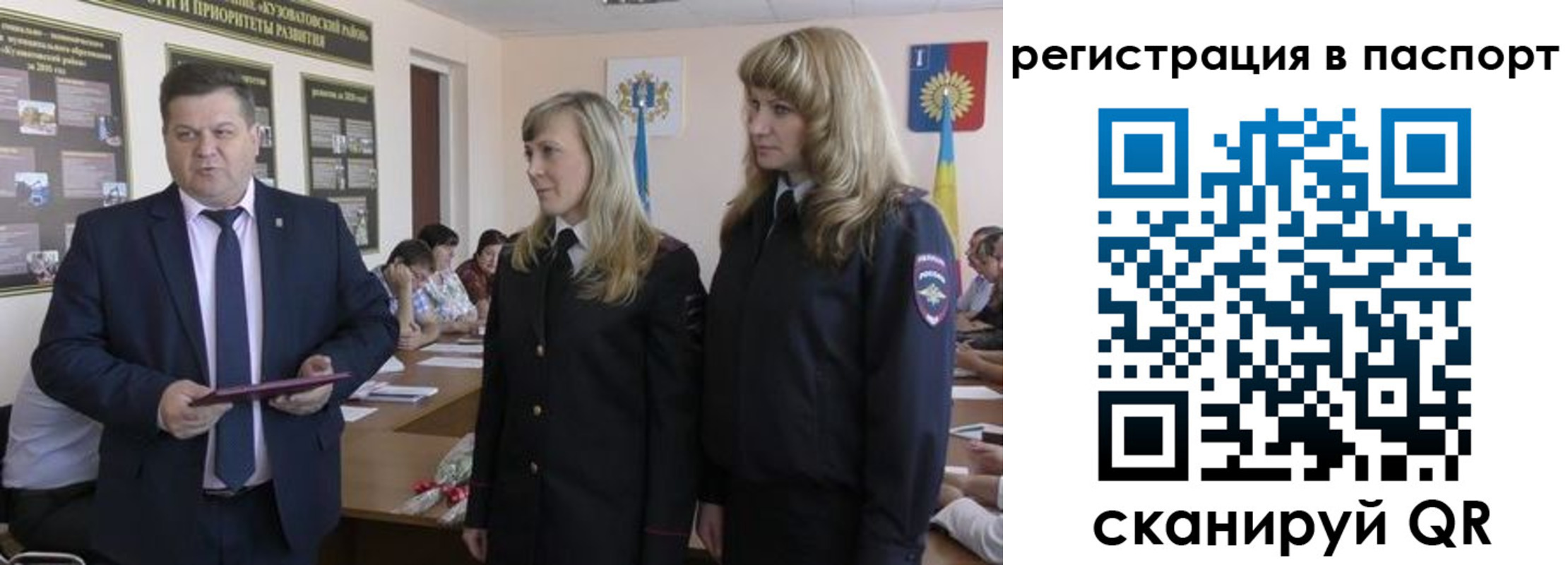 прописка поиск в Знаменске