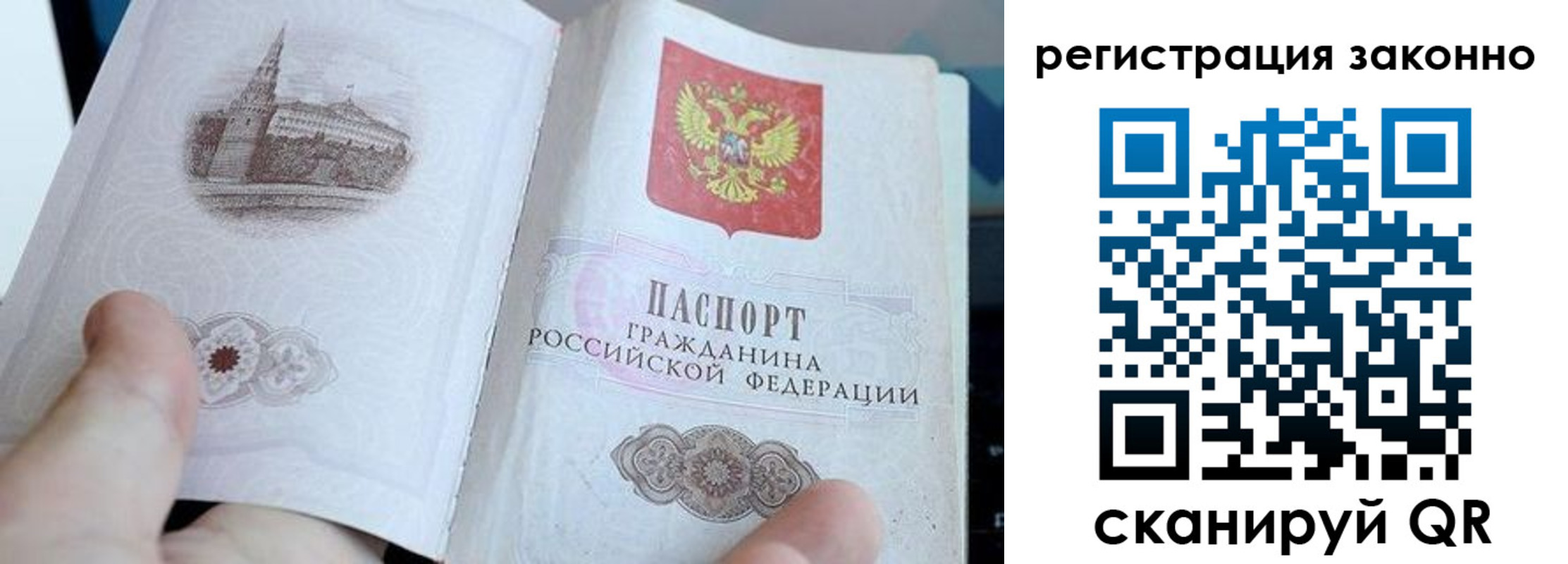 регистрация для дет. сада в Знаменске