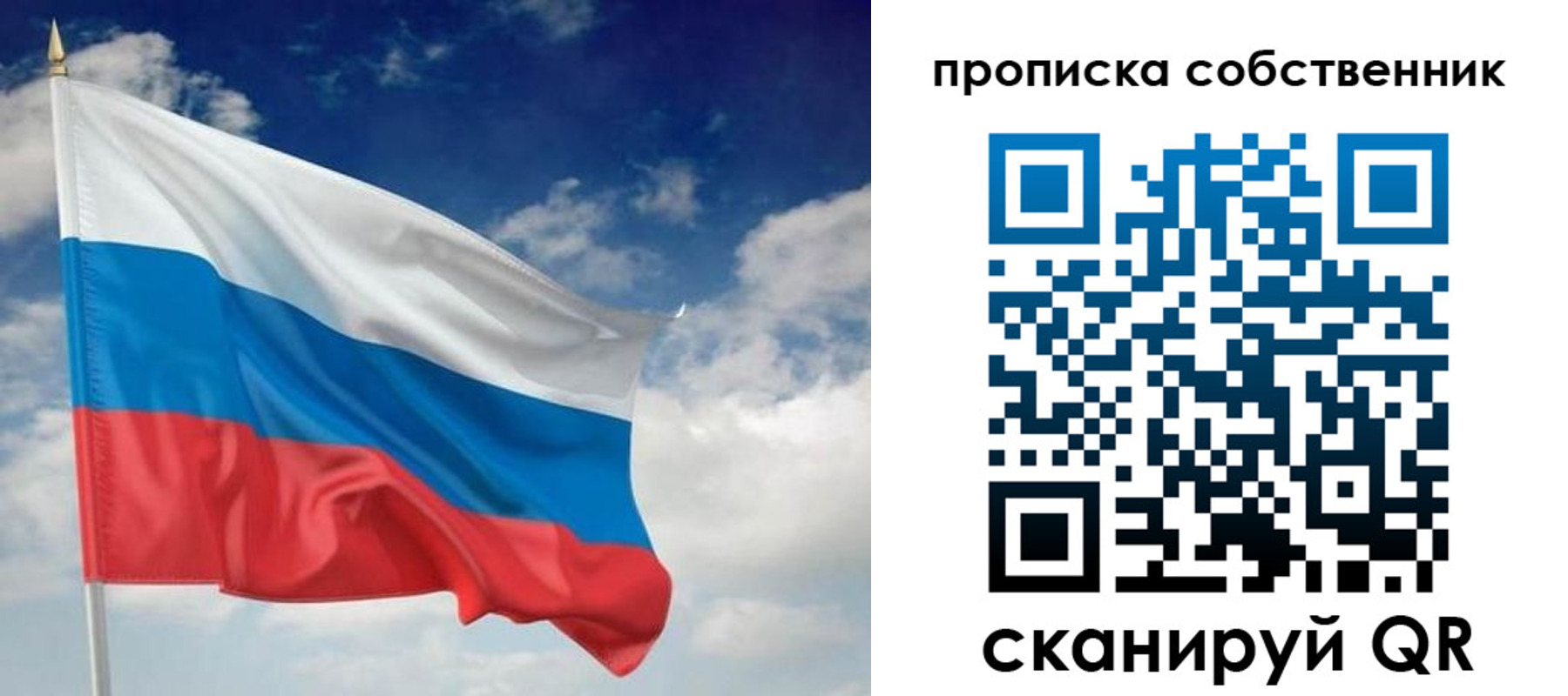 временная регистрация адрес в Знаменске